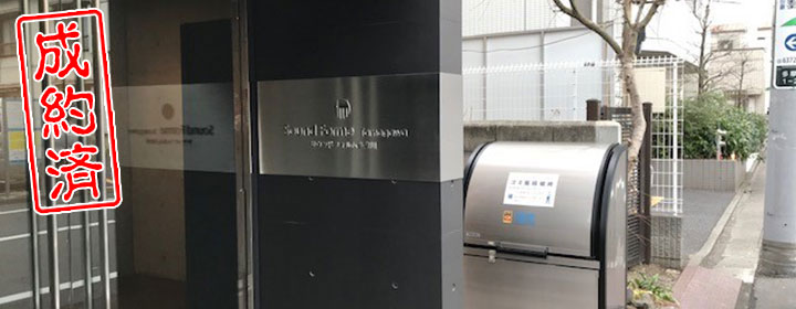 大田区多摩川1丁目 全室ドラム対応の超高機能防音の賃貸マンション