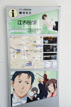 物件写真 プレイ江古田 2