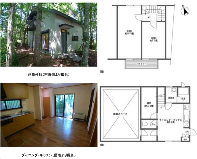 富士山の麓にある「遮音性能D-90以上」の防音室を備えた別荘